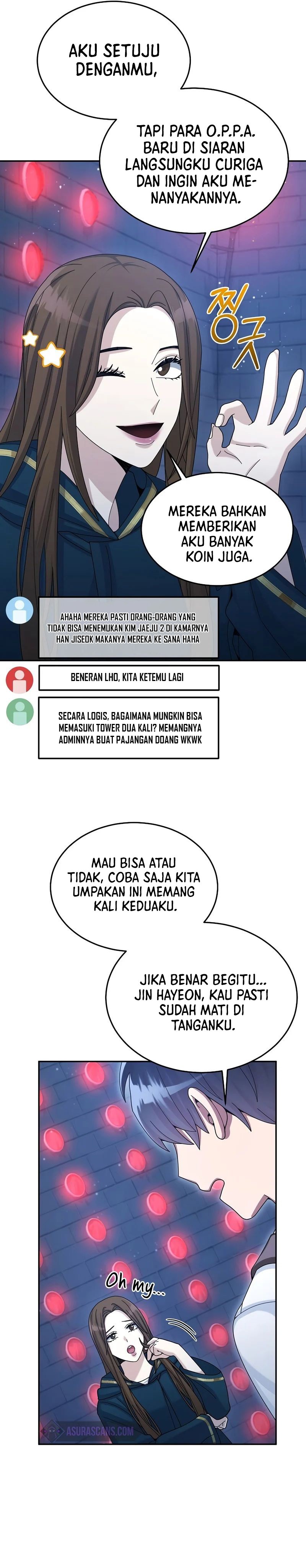 The Newbie Is Too Strong