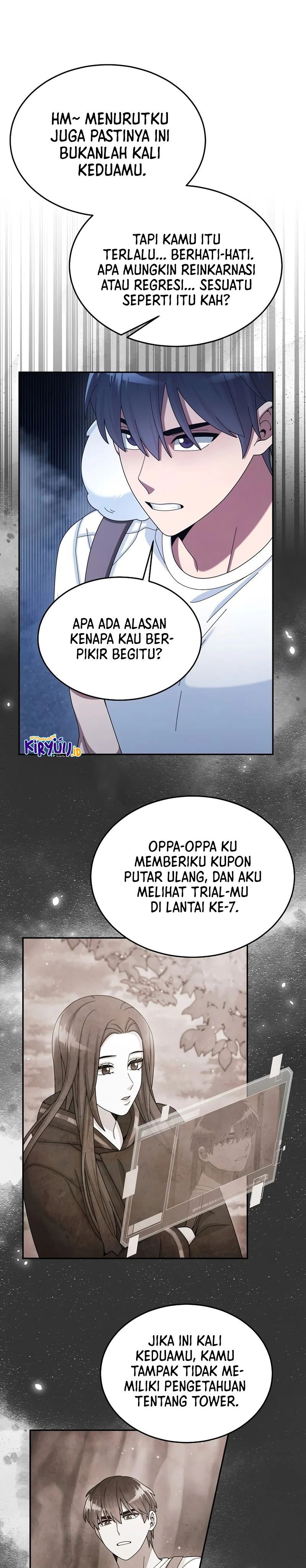 The Newbie Is Too Strong