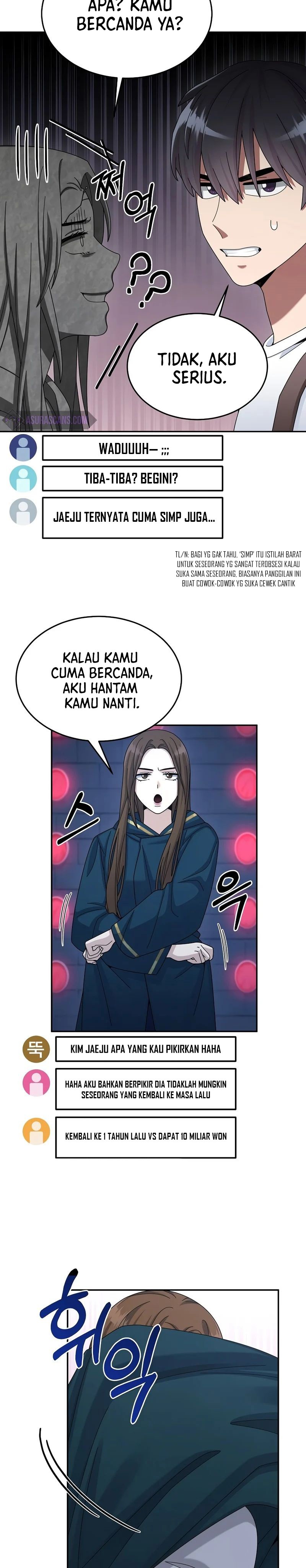 The Newbie Is Too Strong