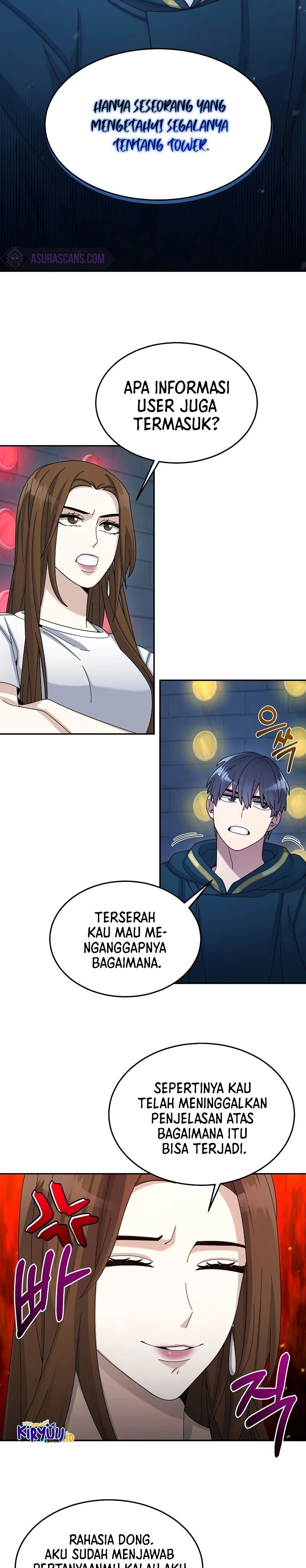 The Newbie Is Too Strong