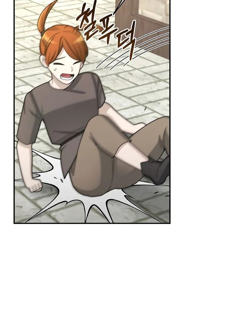 The Newbie Is Too Strong