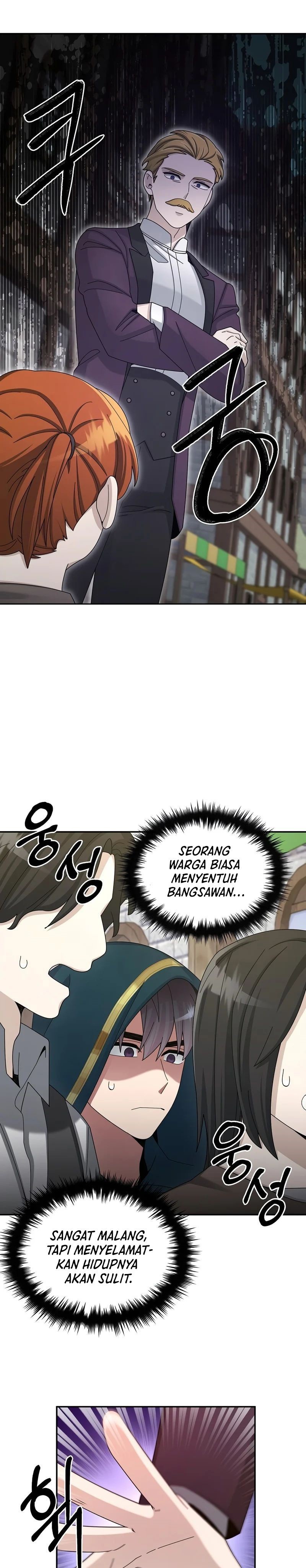 The Newbie Is Too Strong