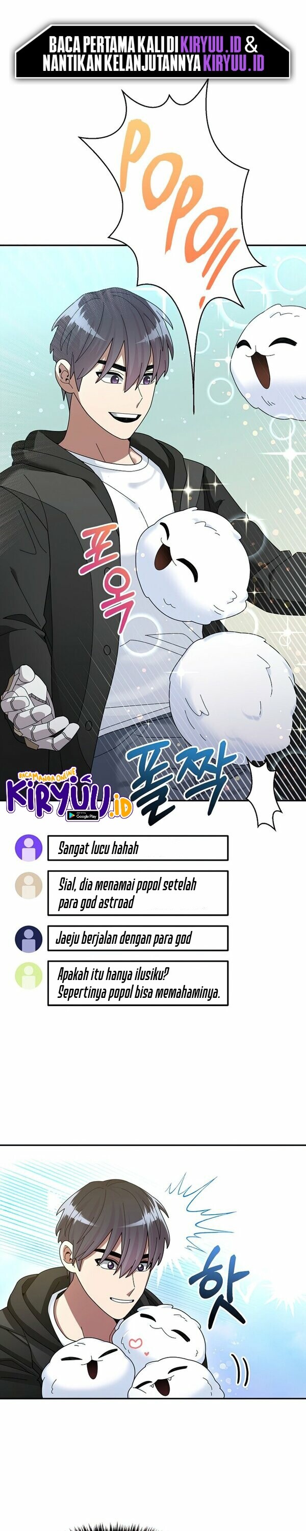 The Newbie Is Too Strong
