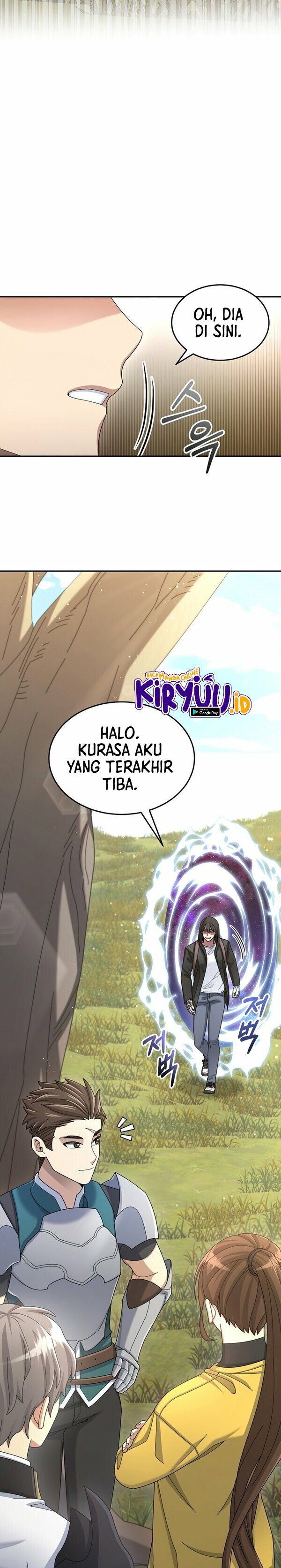 The Newbie Is Too Strong