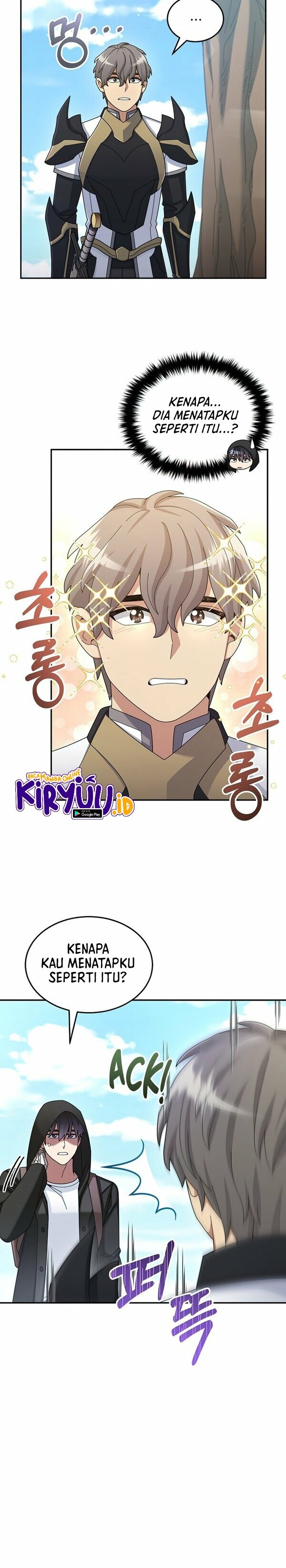 The Newbie Is Too Strong