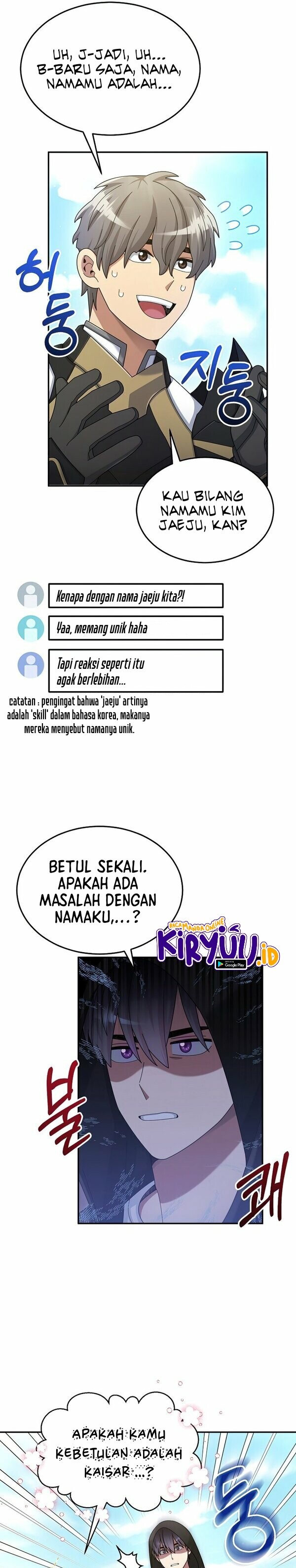 The Newbie Is Too Strong
