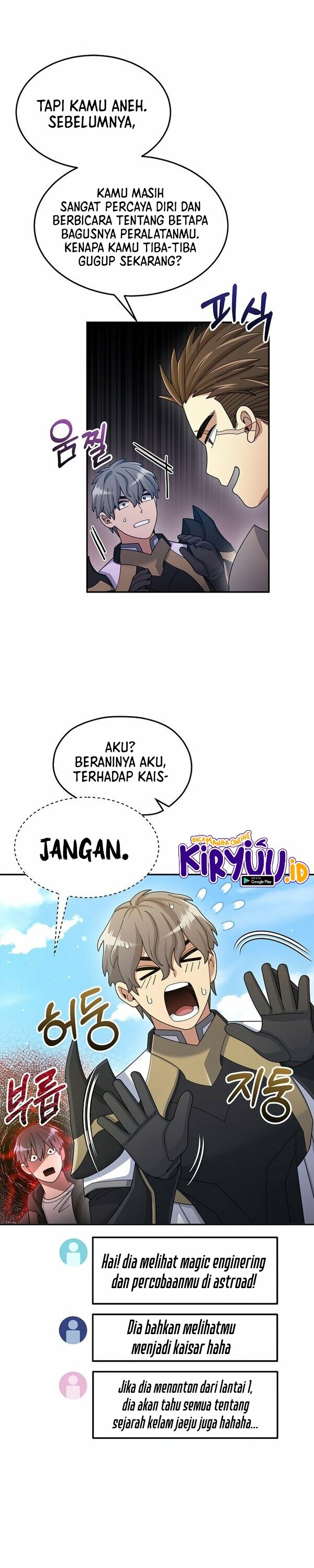 The Newbie Is Too Strong