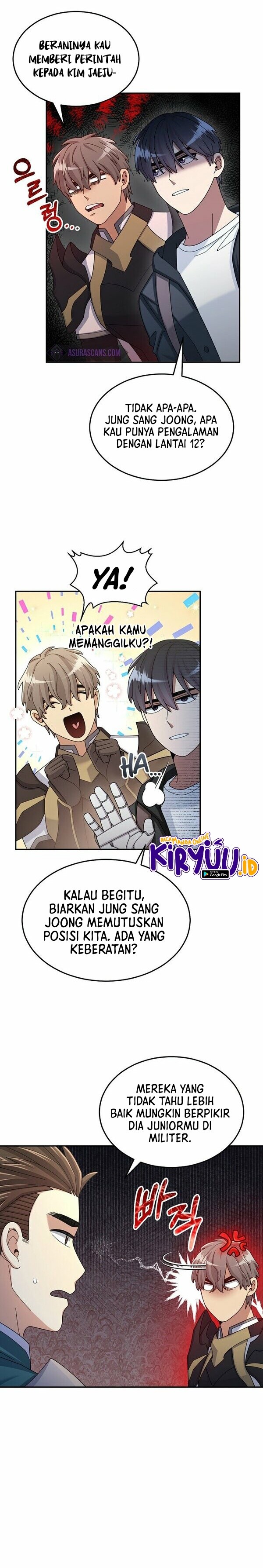 The Newbie Is Too Strong