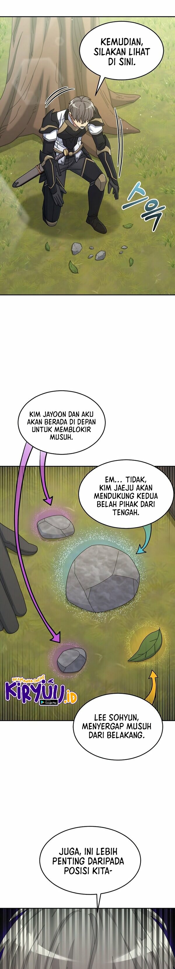 The Newbie Is Too Strong