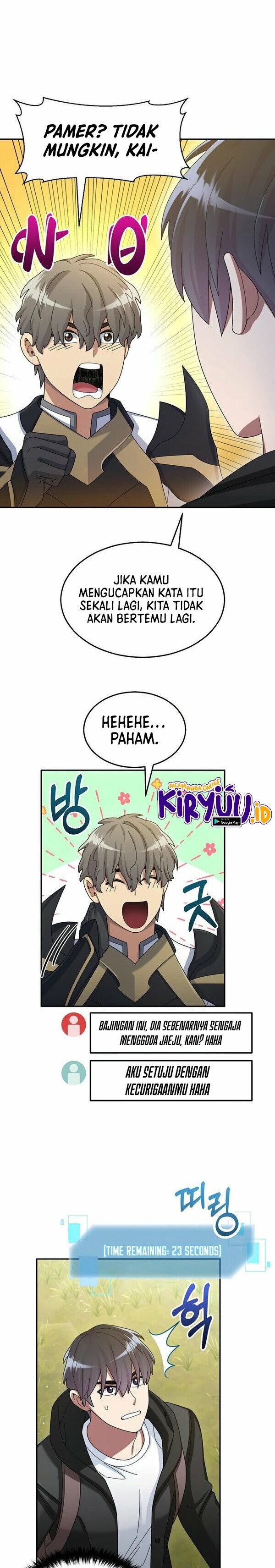 The Newbie Is Too Strong