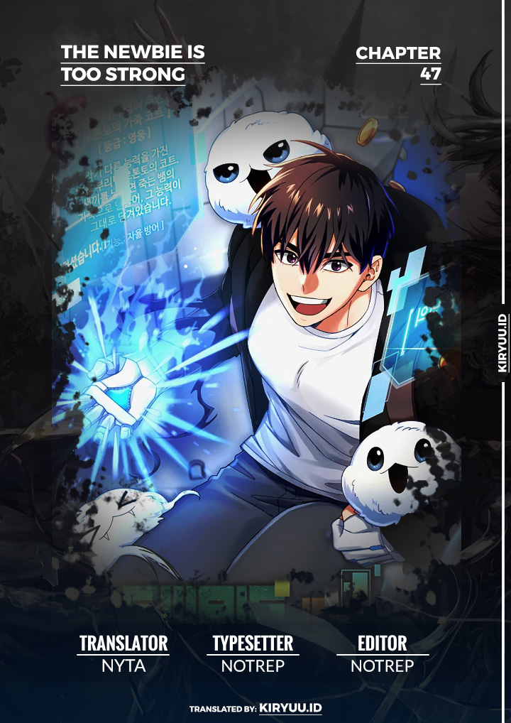 The Newbie Is Too Strong