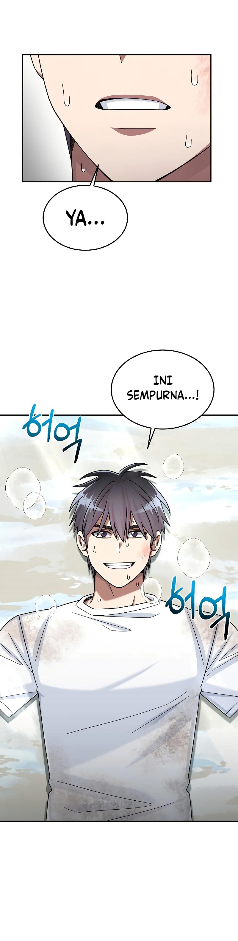 The Newbie Is Too Strong