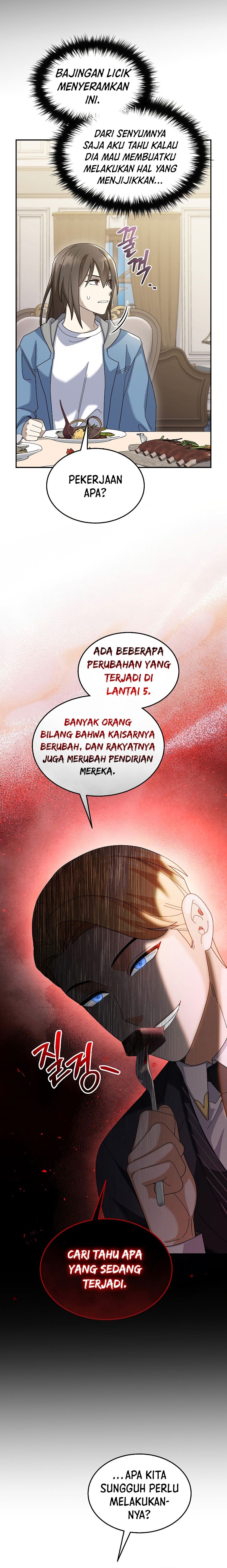 The Newbie Is Too Strong