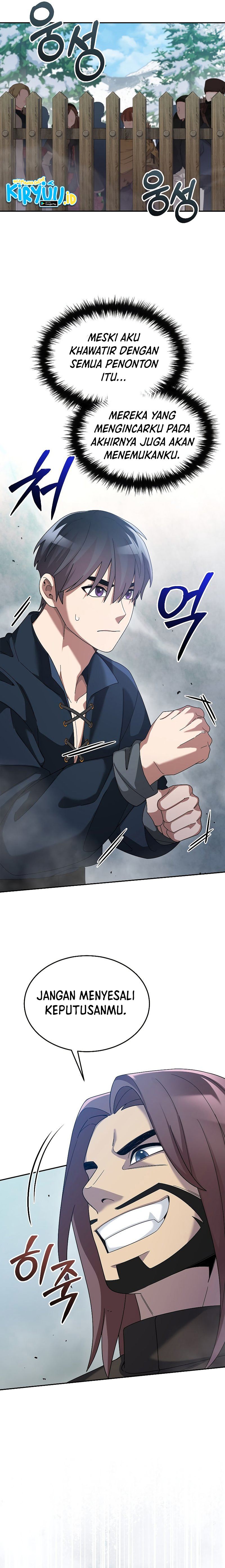 The Newbie Is Too Strong