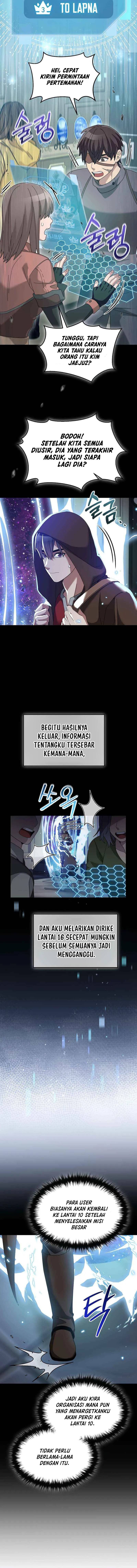 The Newbie Is Too Strong