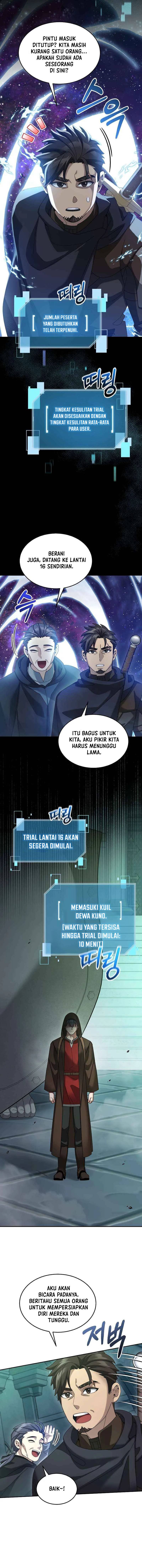 The Newbie Is Too Strong