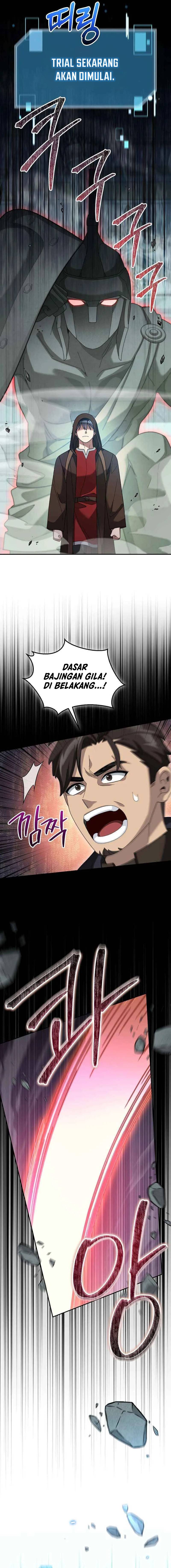The Newbie Is Too Strong