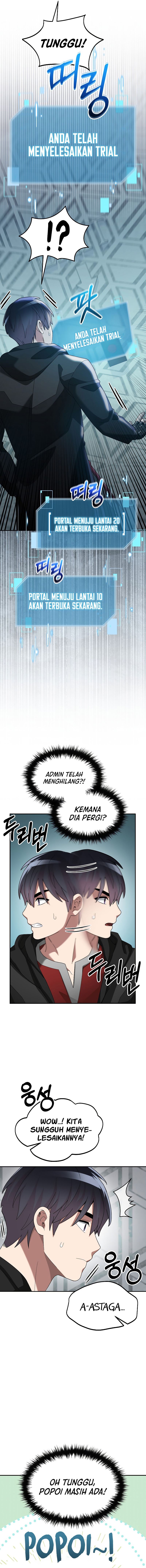 The Newbie Is Too Strong