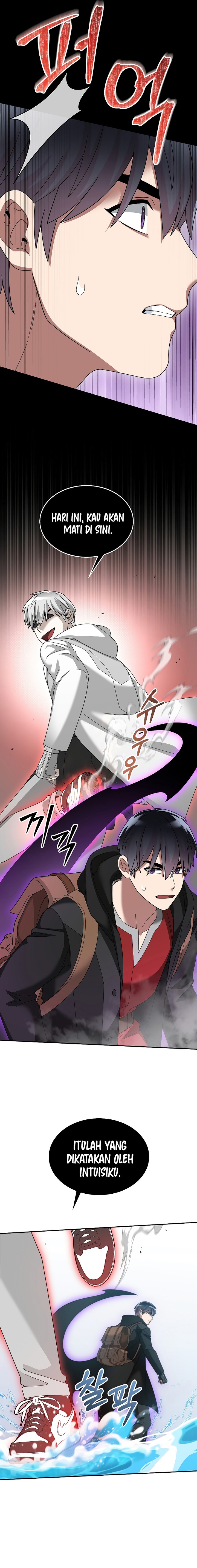 The Newbie Is Too Strong