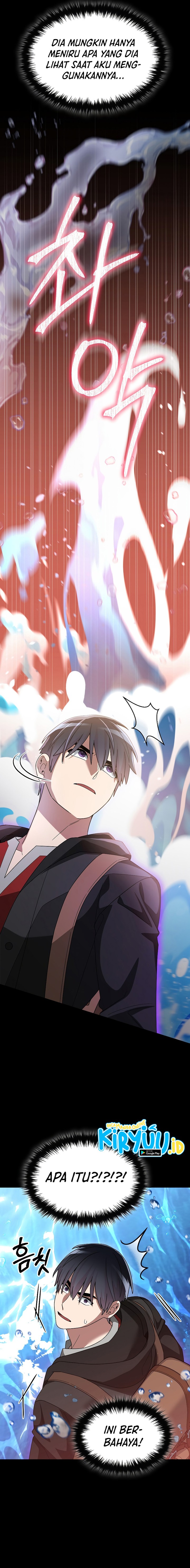 The Newbie Is Too Strong