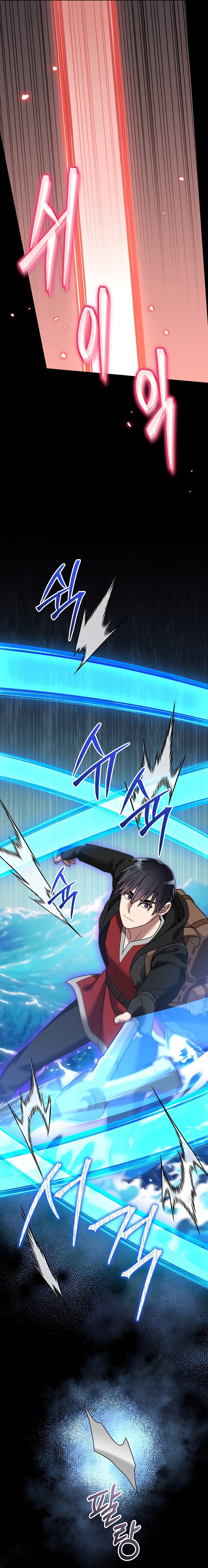 The Newbie Is Too Strong