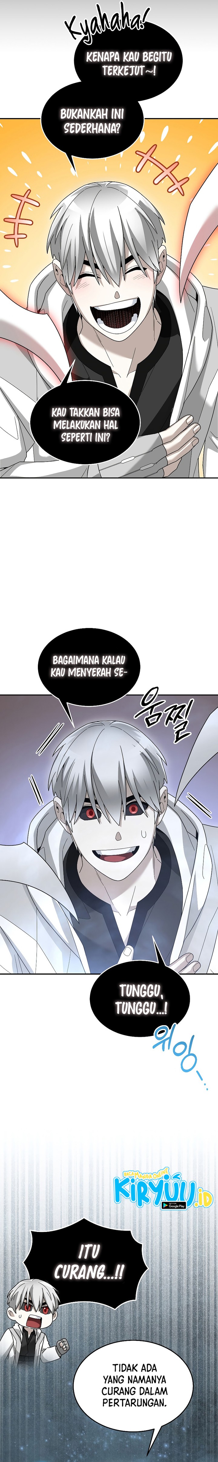 The Newbie Is Too Strong