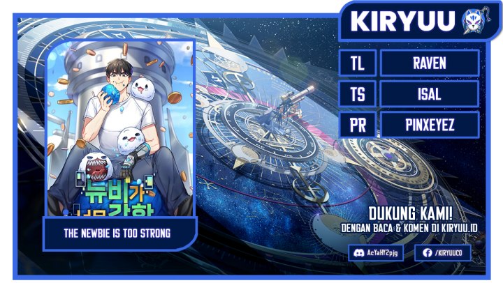 The Newbie Is Too Strong