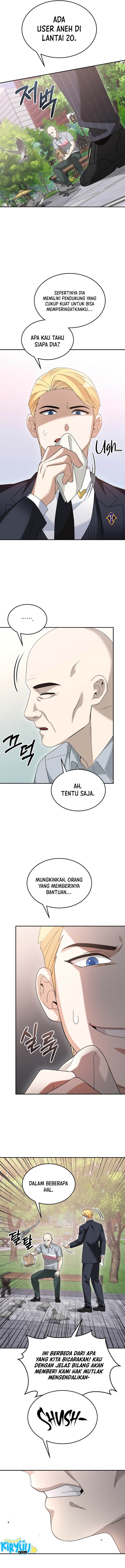The Newbie Is Too Strong