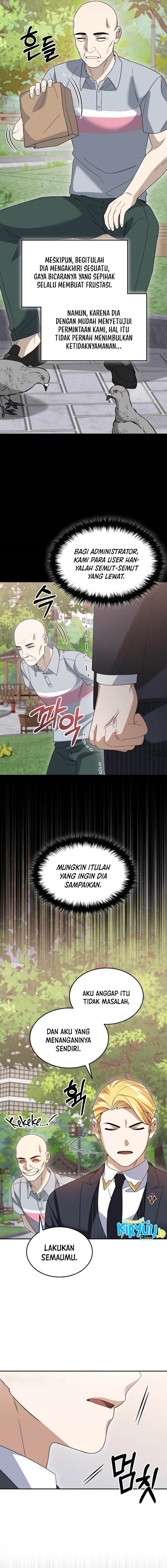 The Newbie Is Too Strong