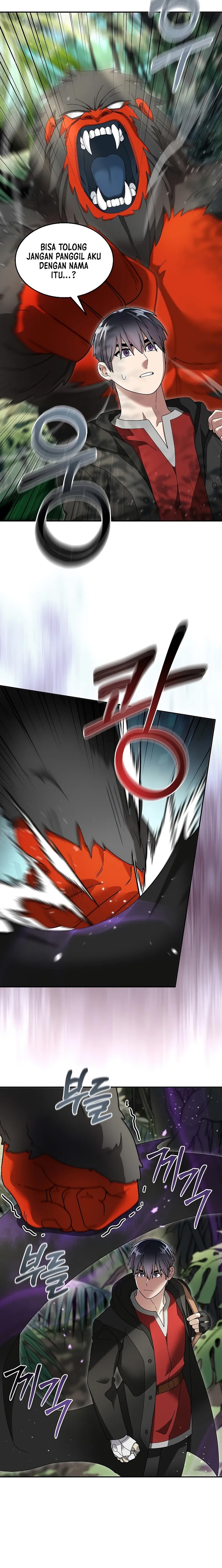 The Newbie Is Too Strong