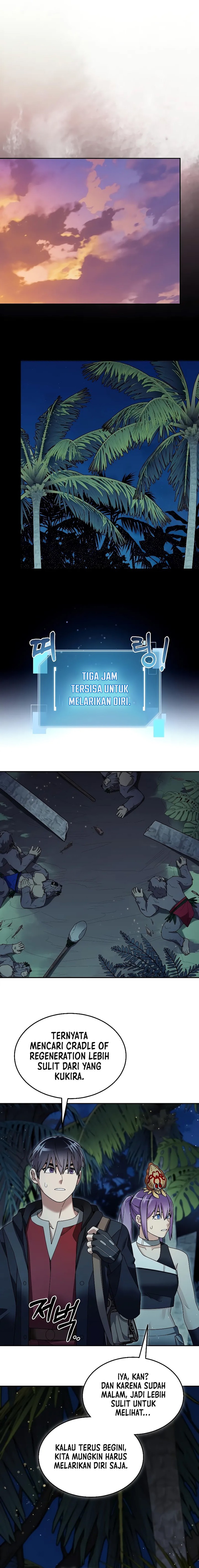 The Newbie Is Too Strong