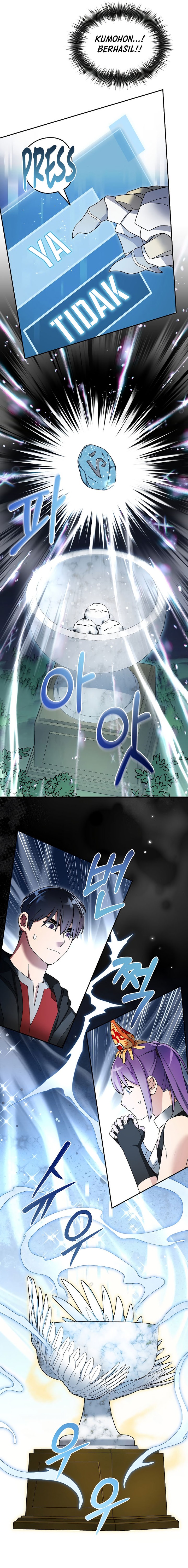 The Newbie Is Too Strong