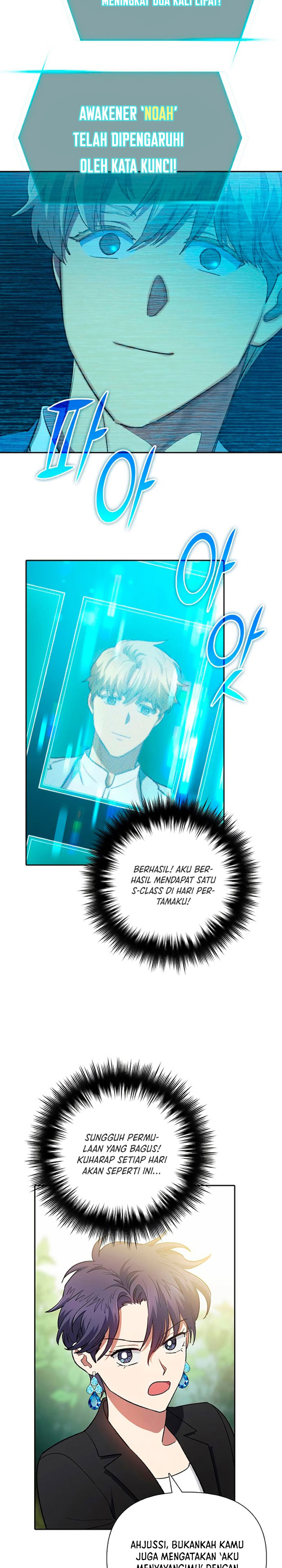 The S-Classes That I Raised