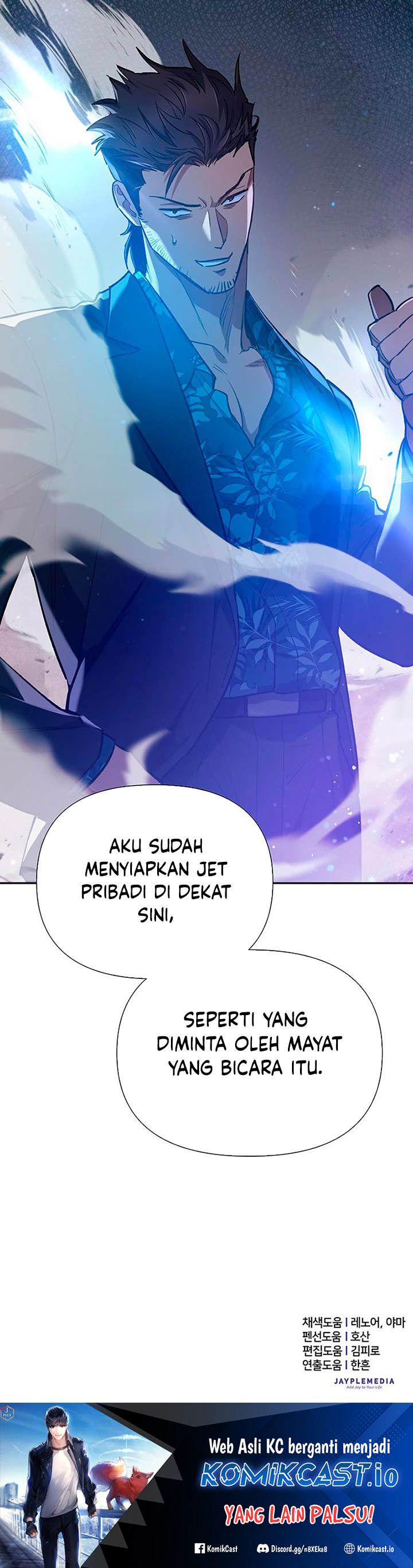 The S-Classes That I Raised