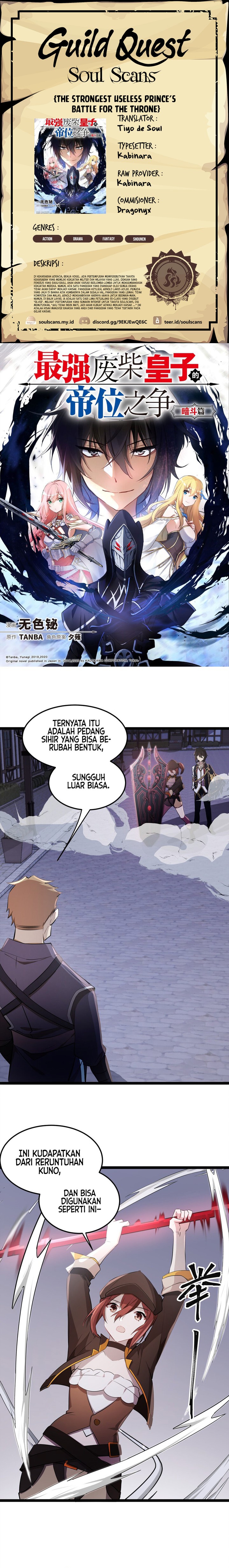 The Strongest Useless Prince’s Battle for The Throne