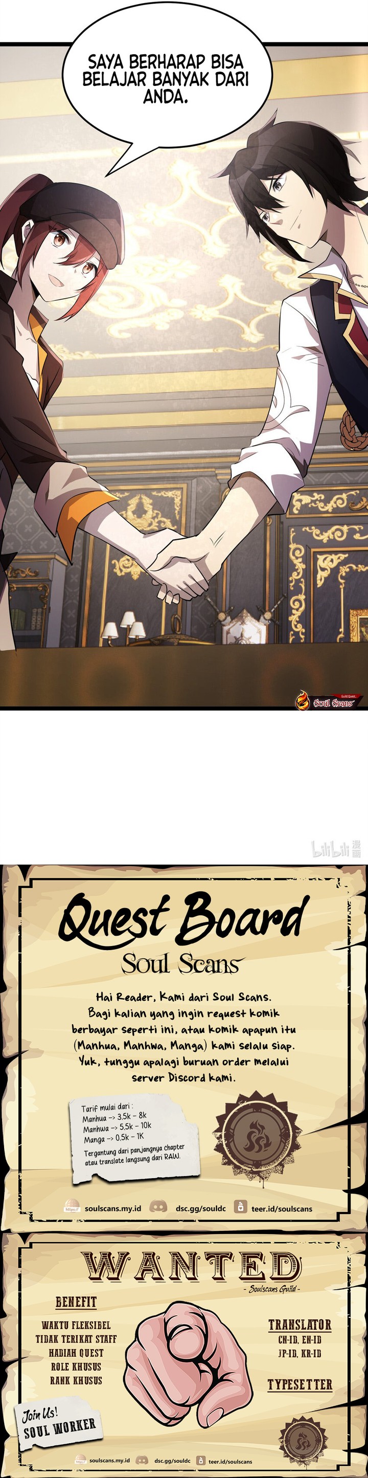 The Strongest Useless Prince’s Battle for The Throne