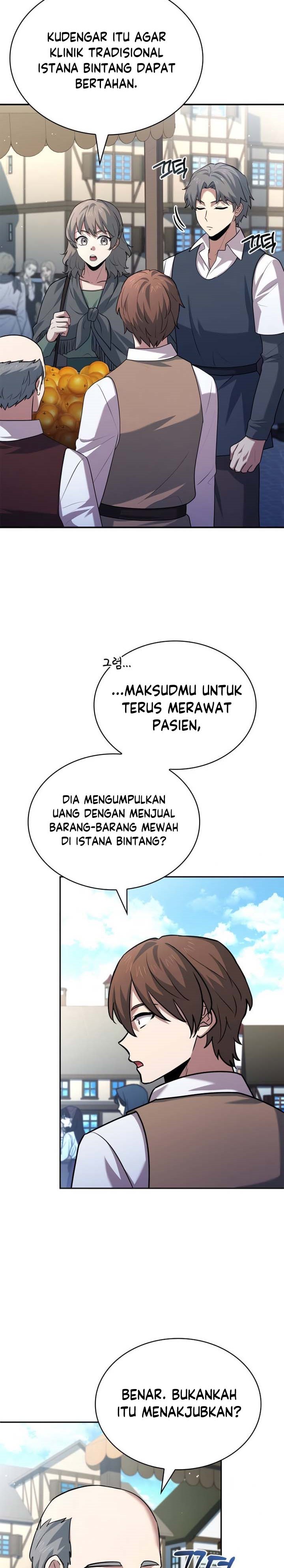 The Crown Prince That Sells Medicine