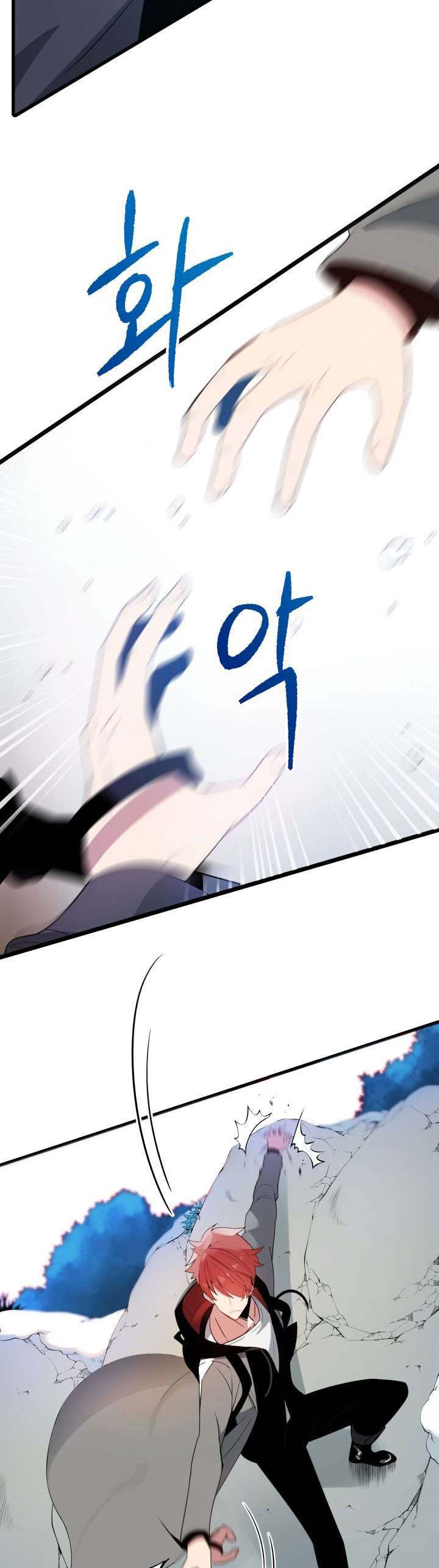 The Descent of the Demonic Master