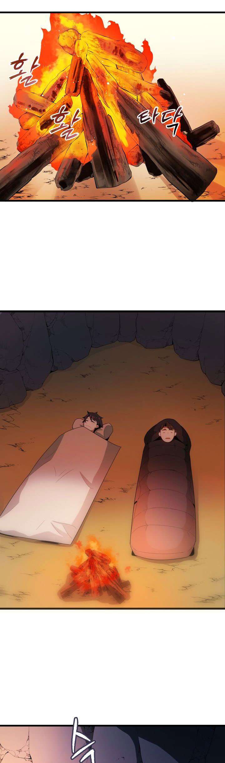 The Descent of the Demonic Master