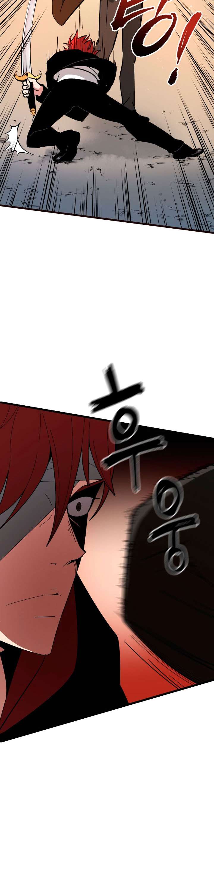 The Descent of the Demonic Master