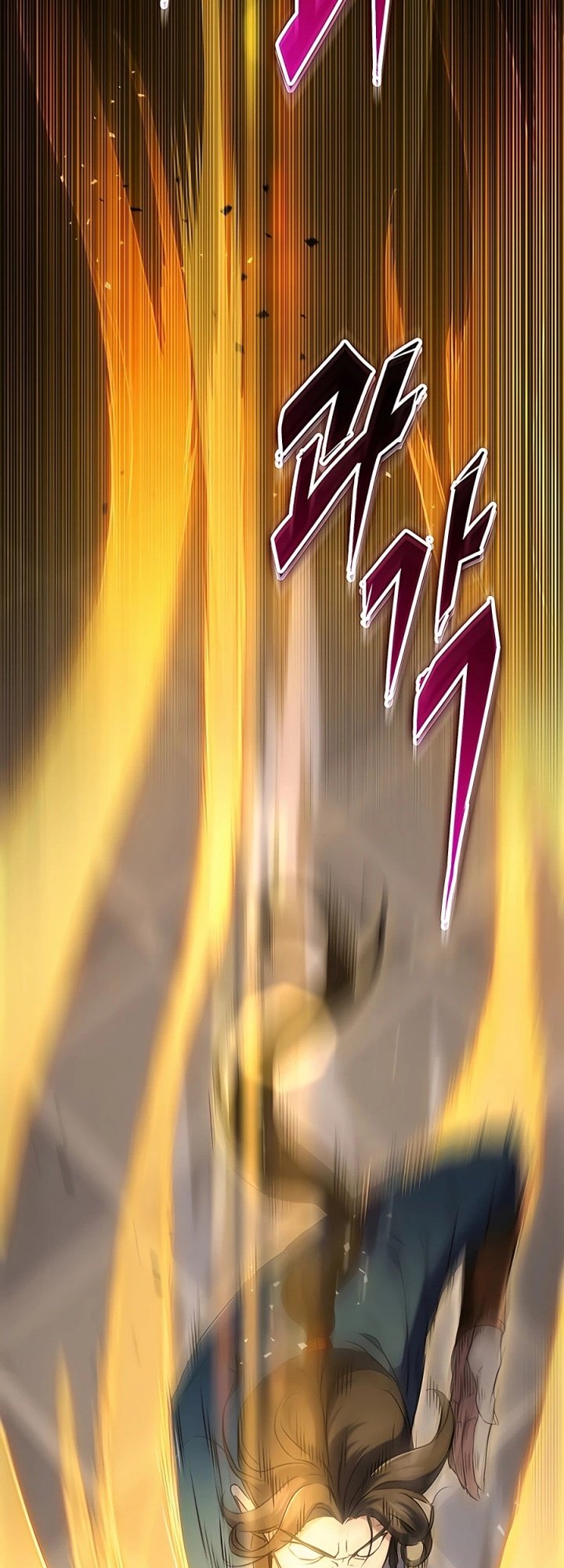 The Emperor’s Sword