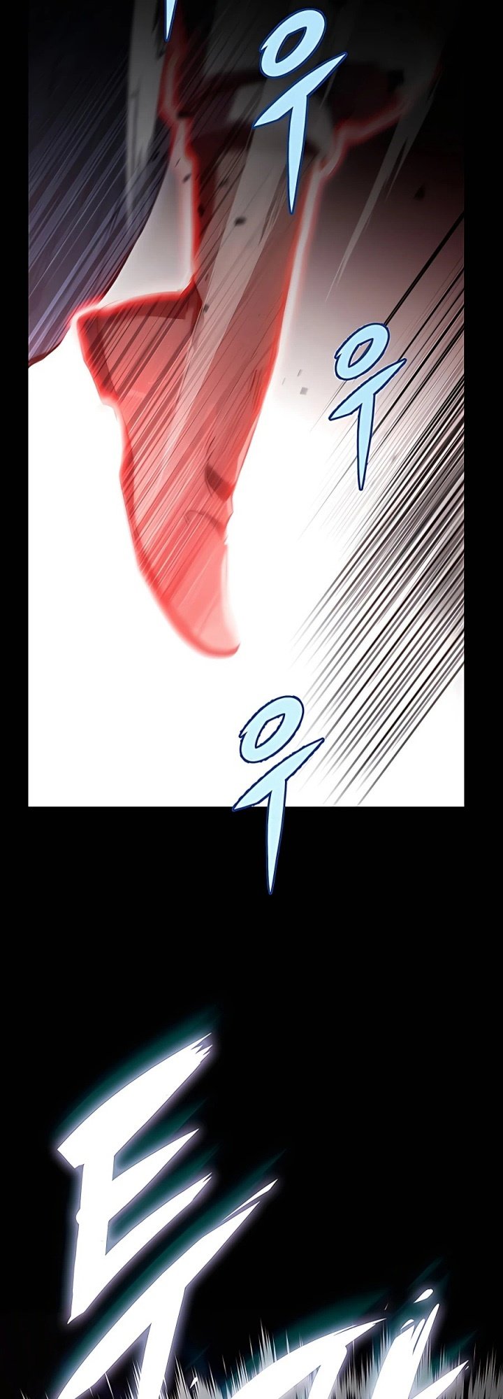 The Emperor’s Sword