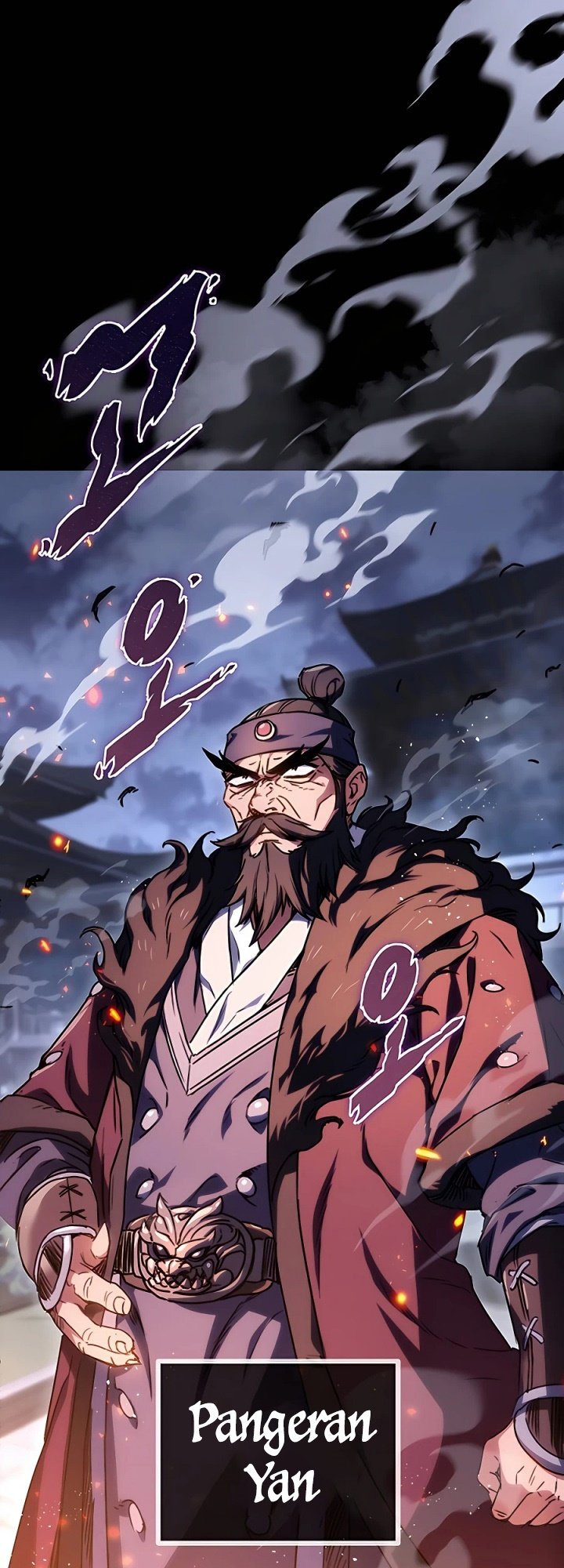 The Emperor’s Sword