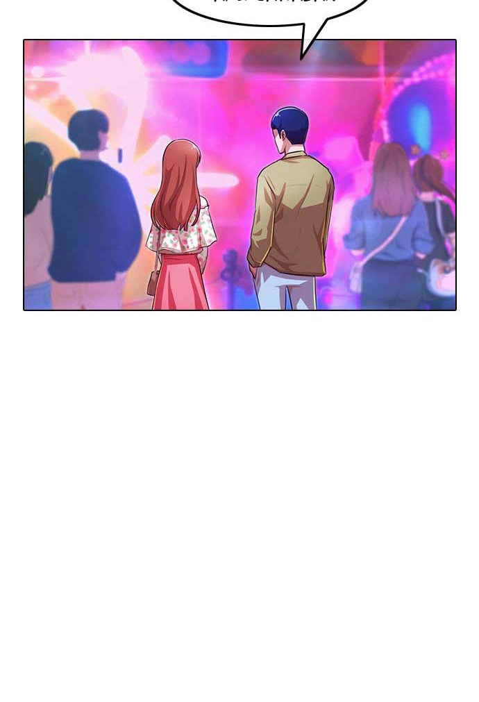 The Girl From Random Chatting!