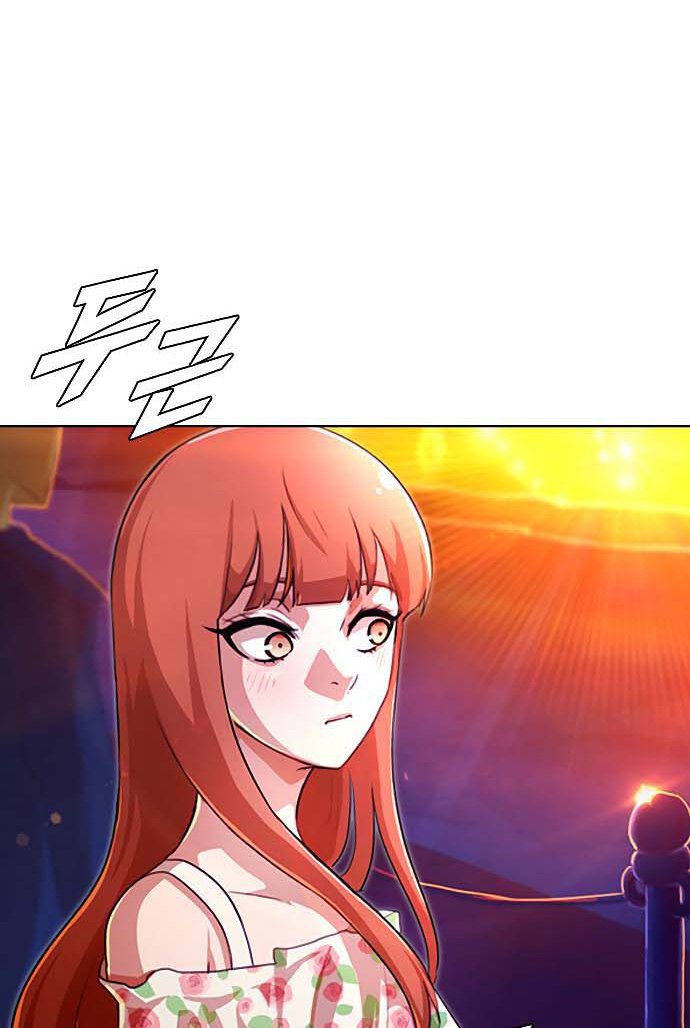 The Girl From Random Chatting!
