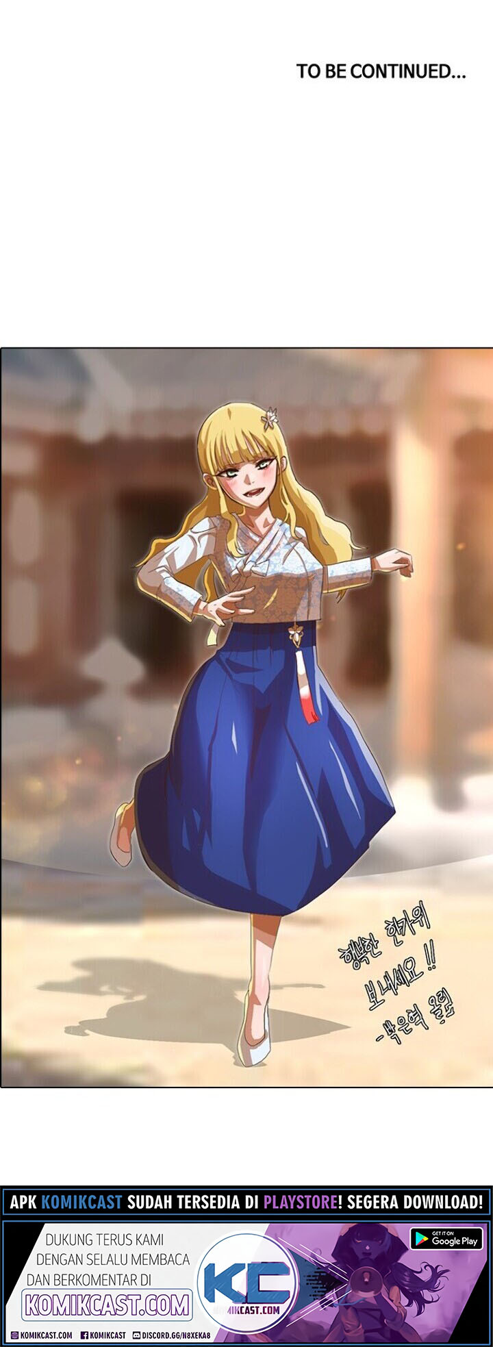 The Girl From Random Chatting!