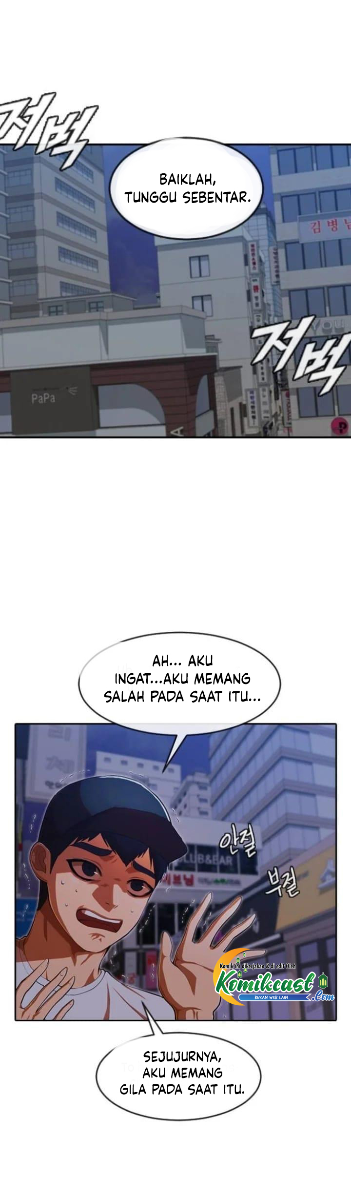 The Girl From Random Chatting!