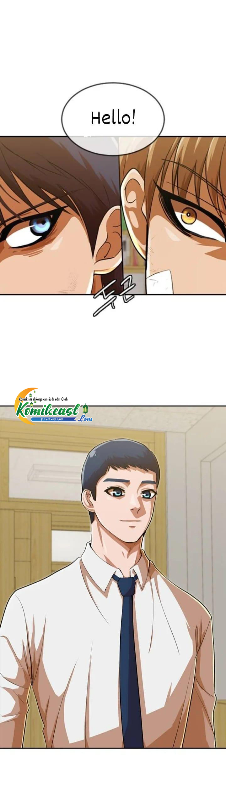 The Girl From Random Chatting!