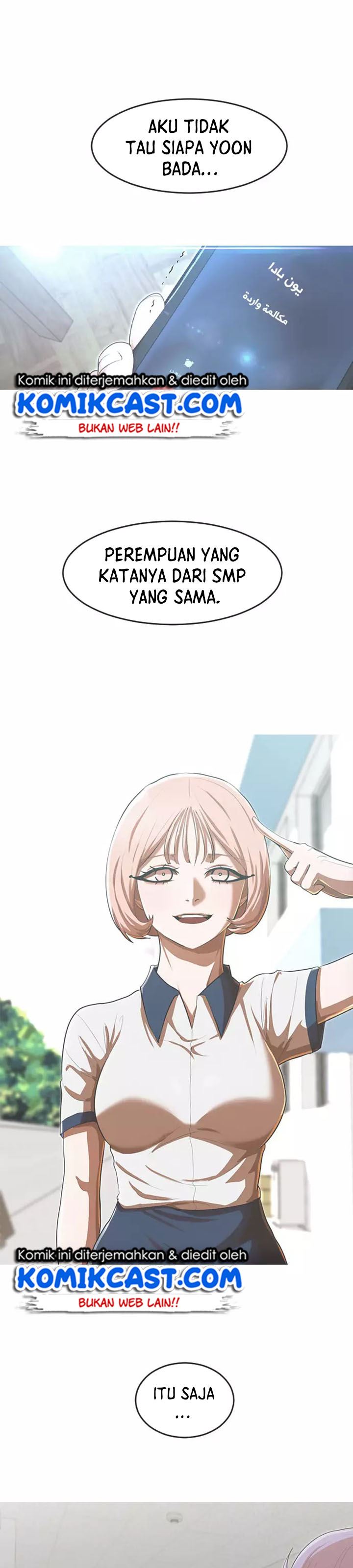 The Girl From Random Chatting!