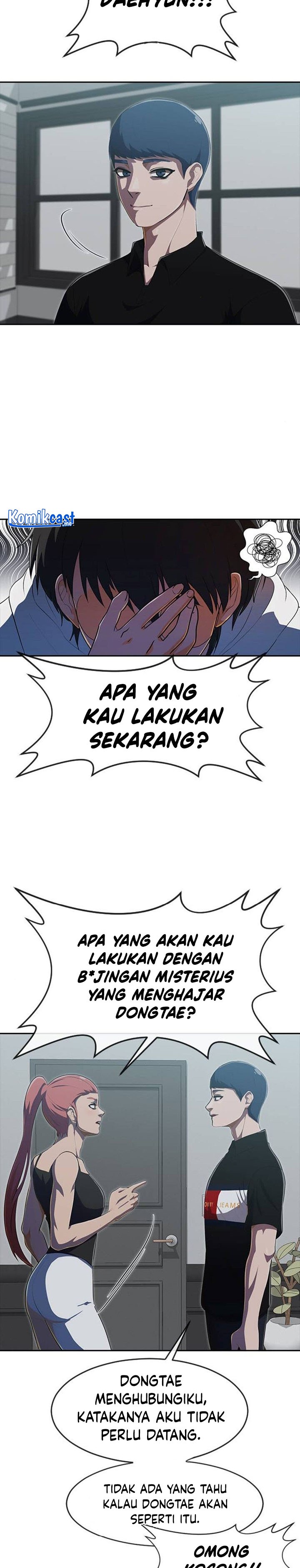 The Girl From Random Chatting!